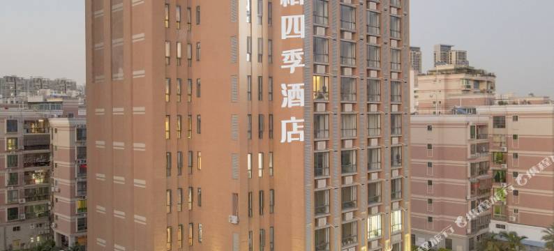 珠海优柏四季酒店(万象汇店)图片
