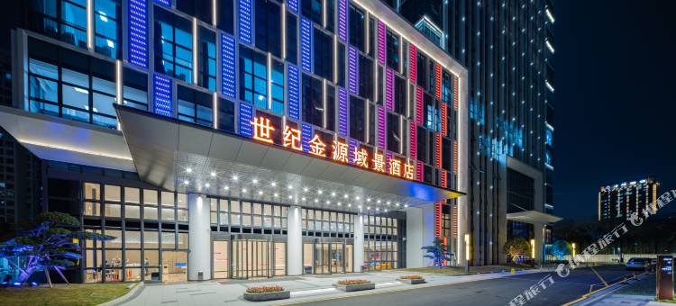 世纪金源域景酒店(福州大学城店)图片