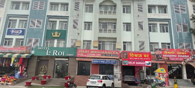 查漠丽王酒店(Le Roi Jammu - Near Jammu Railway Station)图片