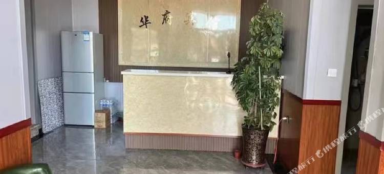 华府时尚宾馆图片