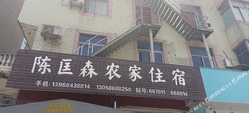 临海市西岑陈匡森农家住宿图片