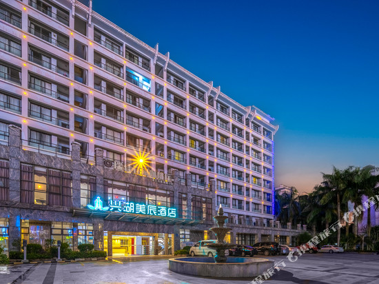 兴湖美辰酒店(澄迈金江千秋城市广场店)