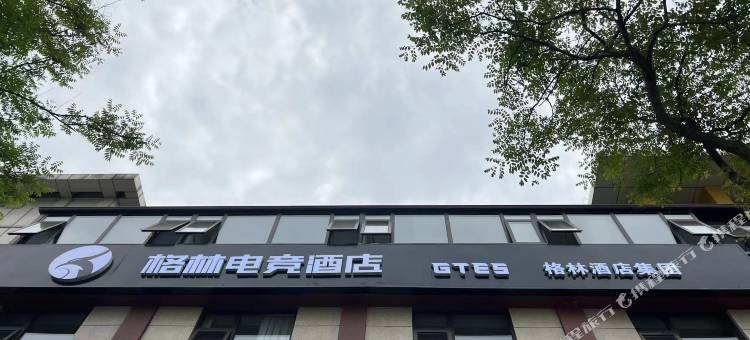 格林电竞酒店(扬州江都龙川路店)图片