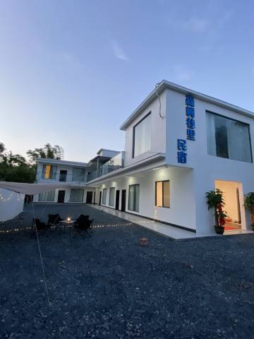 万尾金滩森柯巷里民宿