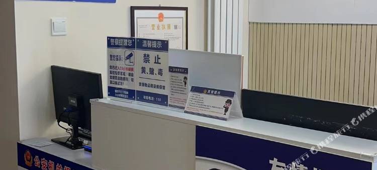 梦想和你公寓图片