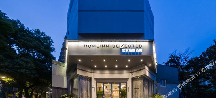 如家商旅酒店(南京火车站北广场红山动物园地铁站店)图片