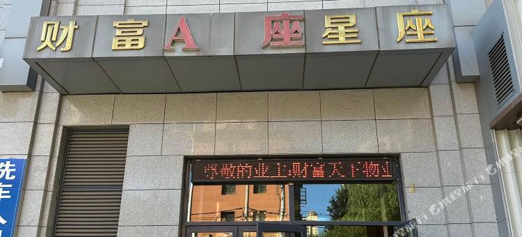 云朵. 轻宿精选公寓(启工街地铁站店)图片