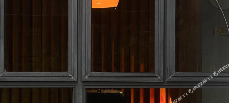 留白酒店(建水古城店)图片