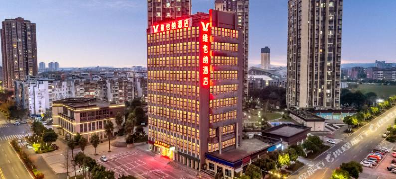 维也纳酒店(重庆大足双桥经开区店)图片