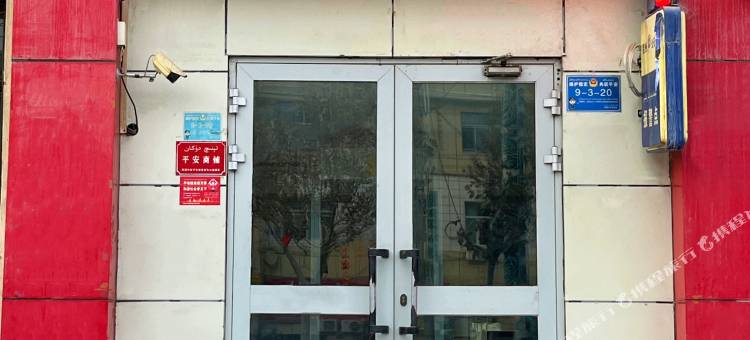 阿图什丽都宾馆图片