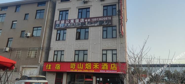 东阳创盛公寓图片