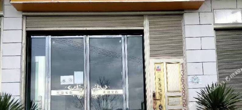 罐子窑宾馆图片