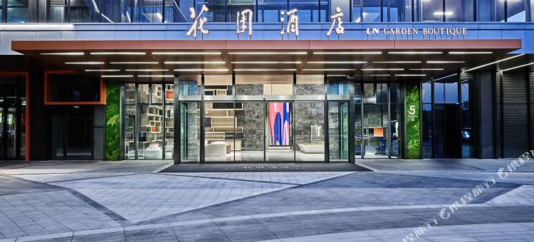 岭南花园酒店(佛山顺德华侨城欢乐海岸店)图片