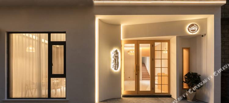 婺源篁岭山禾美宿图片