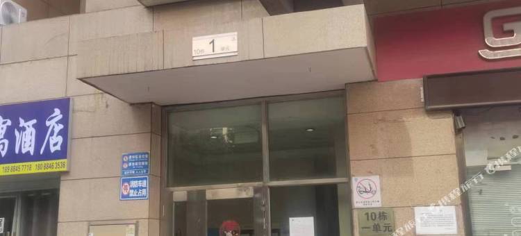 维都花园民宿图片