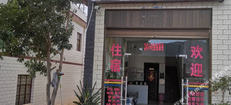 涵月旅社(广通北站店)图片