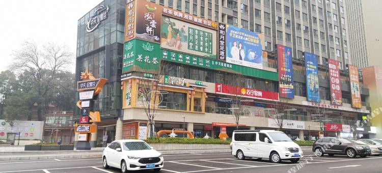 印象·城市酒店(长沙高铁南站雨花区政府店)图片