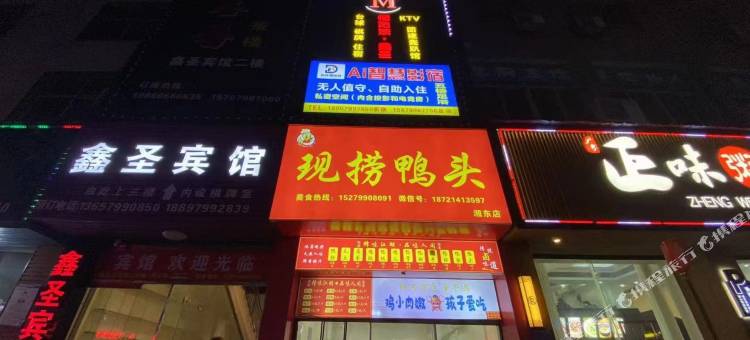 Ai智慧影宿图片