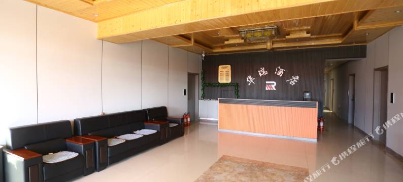 北极村华瑞酒店图片