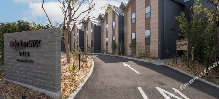 乐天住宿VILLA鬼怒川河畔(Rakuten STAY VILLA Kinugawa Riverside)图片