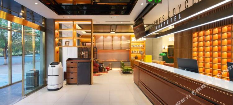 喆啡酒店(无棣鲁北通力国际商贸城店)图片