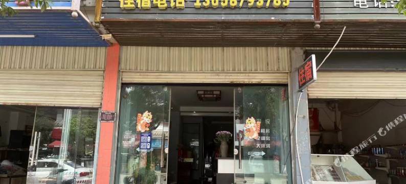 普洱泽欣居酒店图片