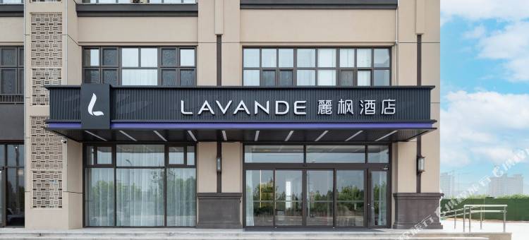 麗枫酒店(秦皇岛抚宁健康大街店)图片