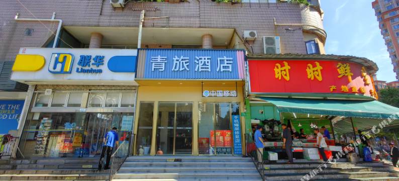 青旅酒店(上海环球港店)图片