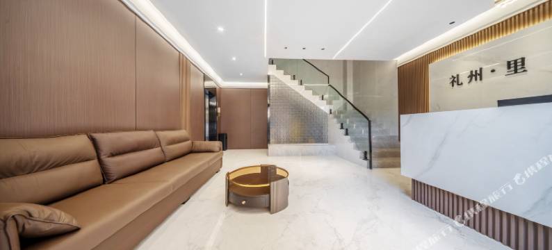 礼州里酒店(百草路地铁站店)图片