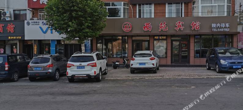 西苑宾馆(桃村站店)图片