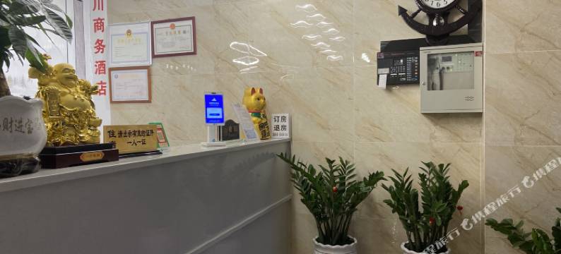 思川商务酒店图片