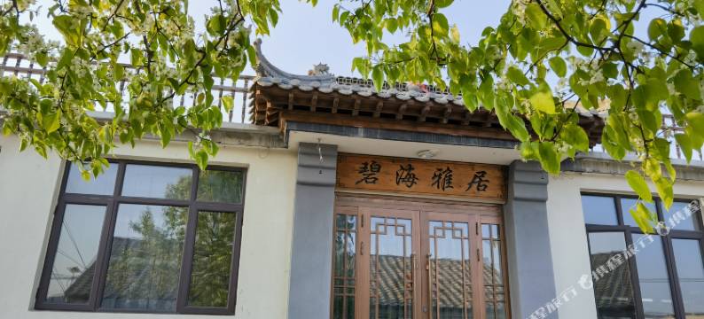 海王九岛碧海雅居渔家乐图片