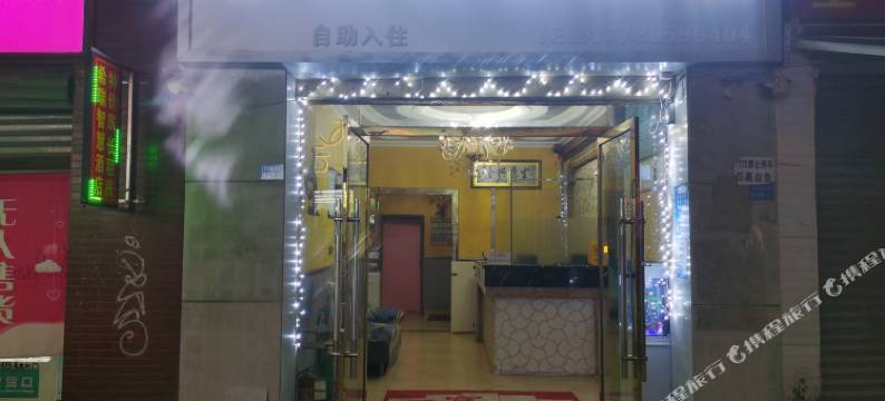 希瑞智慧酒店(四川传媒学院店)图片