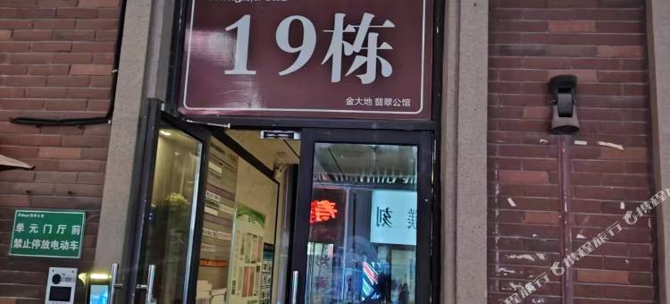 遇见自助民宿图片