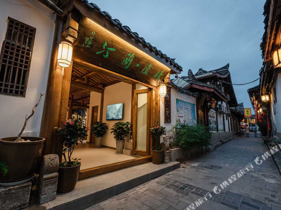 阆中结庐·兰汀客栈