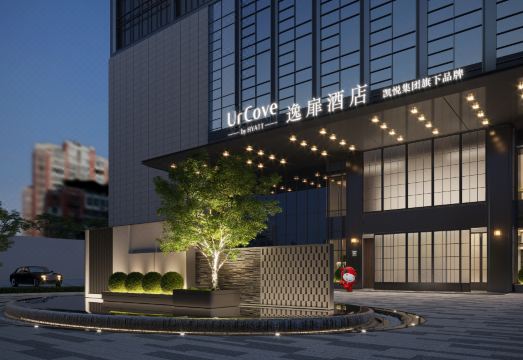 许昌天使城逸扉酒店外景图