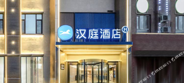 汉庭酒店(阿克苏金兰广场店)图片