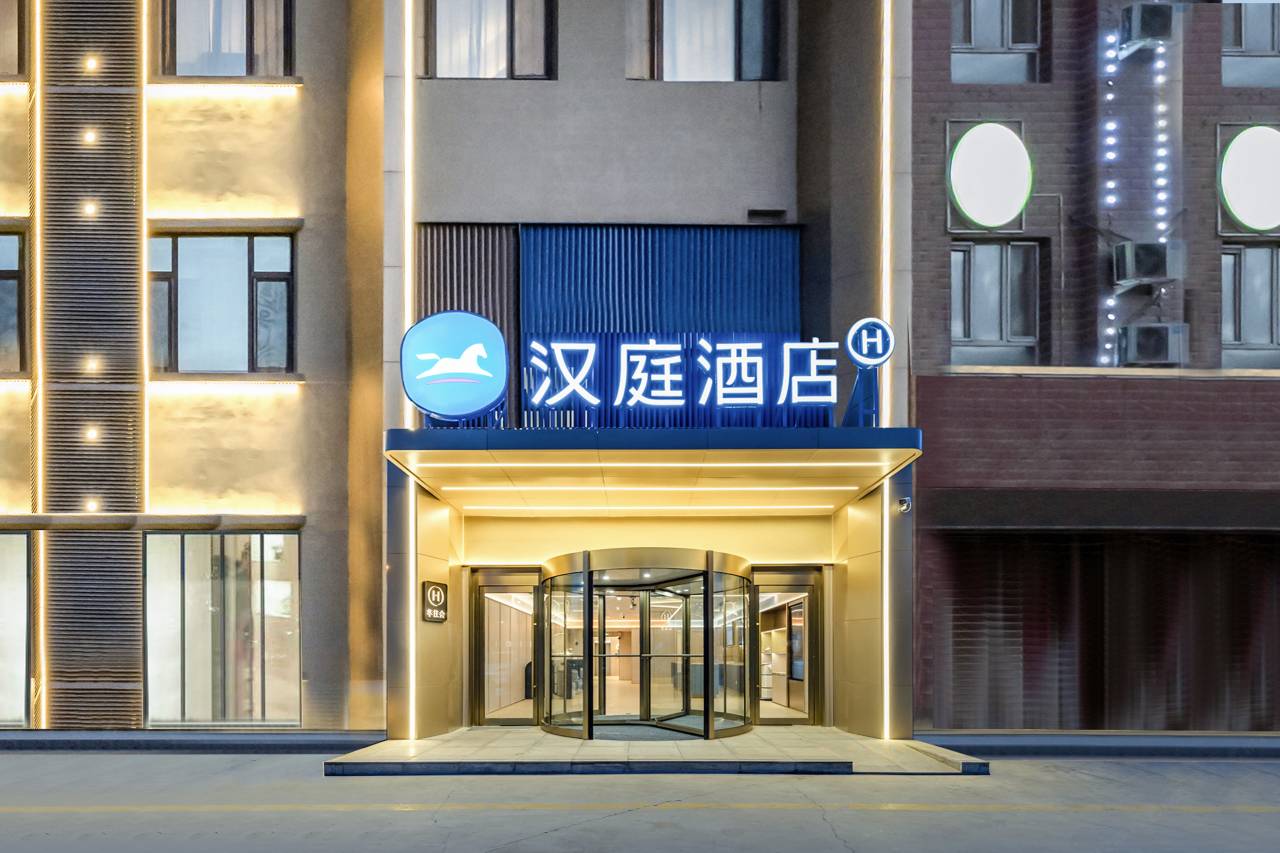 汉庭酒店(阿克苏金兰广场店)图片