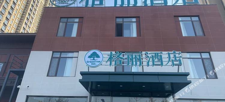 格丽酒店(滨河广场店)图片