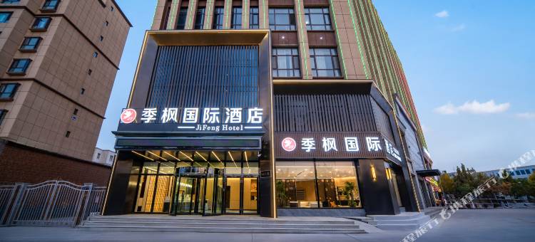 季枫国际酒店(伽师新人民医院店)图片