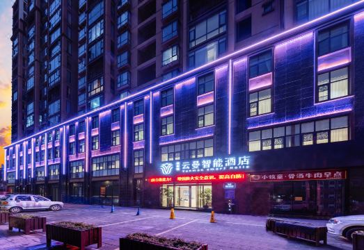Yunman Smart Hotel (Xiangyun High-speed Railway Station Yubo Wetland Park) Hotel Overview