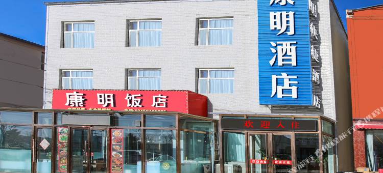 康明酒店(太原武宿机场高铁南站店)图片