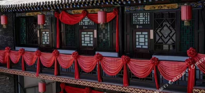 平遥忠恕园客栈(古城南门店)图片