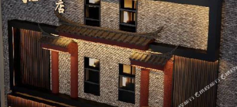 南岳祝好酒店(南岳大庙景区店)图片