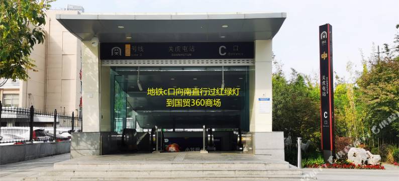 憨豆酒店公寓(郑州国贸公寓店)图片