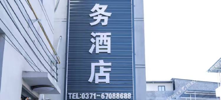 福港商务酒店(岗李比亚迪工厂店)图片