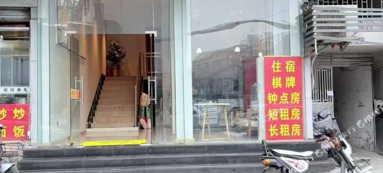 春天城市旅店(取水楼地铁站武汉万象城店)图片