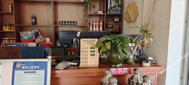 永平伊和宾馆图片