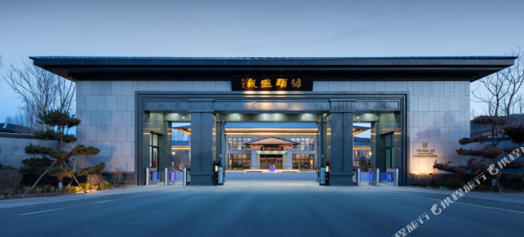 大同浑源汤头温泉万达锦华酒店图片