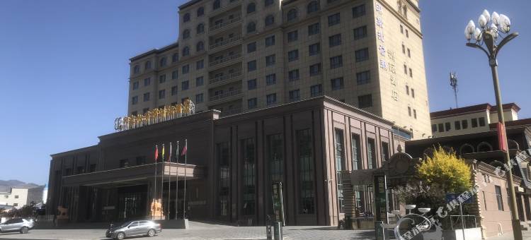 迭部印象扎尕那洲际酒店图片